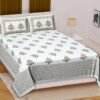 Jaipuri 100% Cotton King / Double Bedsheet ? Traditional Rajasthani Floral & Block Print ? Soft, Breathable Home Bedding