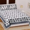 Classic Rajasthani Cotton King Size Bedsheet ? Soft, Printed, Breathable Indian Bed Sheet