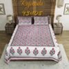 Rajasthani Cotton Bed Sheet ? Traditional Handcrafted Print, Soft & Durable Bedding