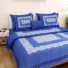 Jaipuri Printed Cotton Double / King Size Bedsheet ? Traditional Rajasthani Block Print, 100% Soft Cotton, Breathable & Durable