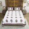 Premium King Size Cotton Bedsheet | Soft & Breathable Double Bed Sheet with 2 Pillow Covers | Elegant Printed Design