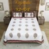Premium King Size Cotton Bedsheet | Soft & Breathable Double Bed Sheet with 2 Pillow Covers | Elegant Printed Design