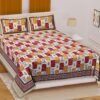 Super King Size 100% Cotton Jaipuri Bedsheet ? Ethnic Multicolor Block?Print, Soft & Breathable Bed Linen
