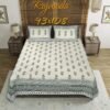 Jaipuri Cotton Double Bedsheet King Size | Traditional Rajasthani Print | Soft & Breathable Bed Sheet with 2 Pillow Covers