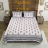 Jaipuri Cotton Double Bedsheet King Size | Traditional Rajasthani Print | Soft & Breathable Bed Sheet with 2 Pillow Covers