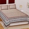 Printed Cotton Double Bed Sheet Set with 2 Pillow Covers | 100% Breathable Cotton Bedding | Vibrant Traditional Print | Durable & Machine-Washable