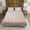 Jaipuri Cotton Double Bedsheet King Size | Traditional Rajasthani Print | Soft & Breathable Bed Sheet with 2 Pillow Covers