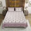 Jaipuri Cotton Double Bedsheet King Size | Traditional Rajasthani Print | Soft & Breathable Bed Sheet with 2 Pillow Covers