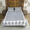 Rajasthani Cotton Bed Sheet ? Traditional Handcrafted Print, Soft & Durable Bedding