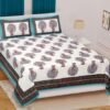 Premium Cotton Double Bedsheet with Elegant Printed Design ? Soft, Durable & Comfortable ? King/Queen Size