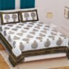 Premium Cotton Double Bedsheet with Elegant Printed Design ? Soft, Durable & Comfortable ? King/Queen Size