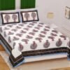 Premium Cotton Double Bedsheet with Elegant Printed Design ? Soft, Durable & Comfortable ? King/Queen Size